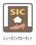 シューズインクローク・家族全員の靴だけでなく、ベビーカーやちょっとしたアウトドア用品なども収納できるので、玄関周りがスッキリ片付きます。