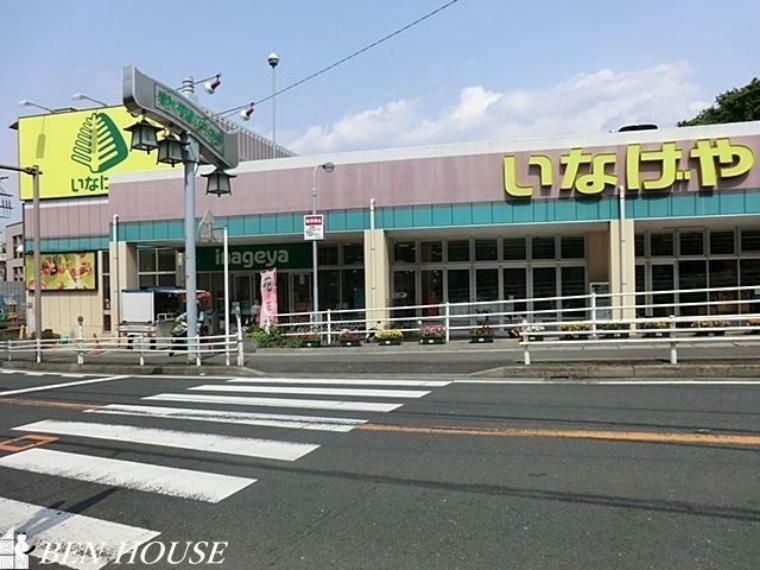 スーパー いなげや川崎生田店 徒歩17分。品揃え豊富な大型スーパーです。