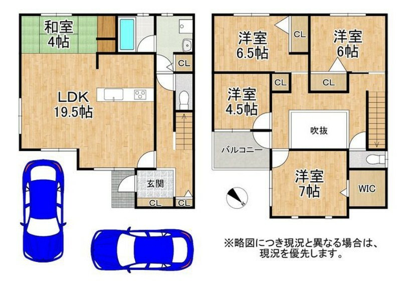 間取り図 充実の設備内！収納も豊富な4SLDKの間取りです