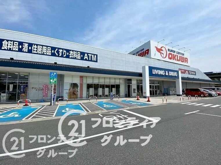 スーパー スーパーセンターオークワ富雄中町店 徒歩19分。