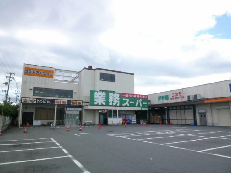 スーパー 【スーパー】業務スーパー伊勢田店まで450m