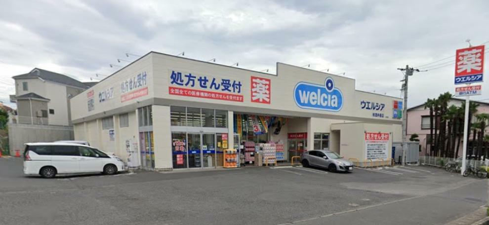 ドラッグストア 【ドラッグストア】ウエルシア柏酒井根店まで481m