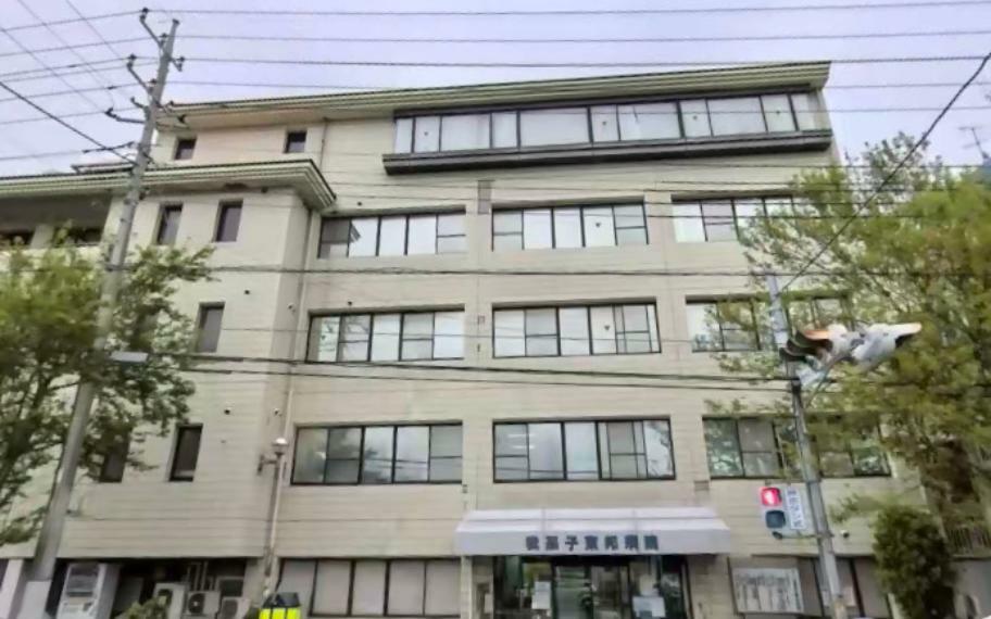 病院 【総合病院】名戸ヶ谷あびこ病院まで1867m