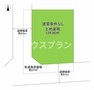 土地図面 約37.76坪の建築条件なし土地です