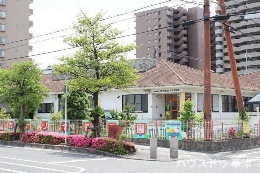 幼稚園・保育園 大宝カナリヤ保育園