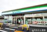 コンビニ ファミリーマート守山小島町店