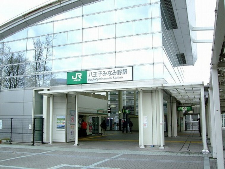 JR横浜線「八王子みなみ野」駅　距離約2300m
