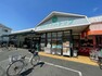 ショッピングセンター スーパートップ　相模台店　距離約300m