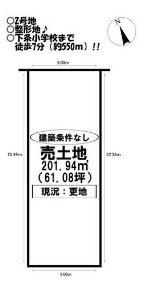 物件画像2