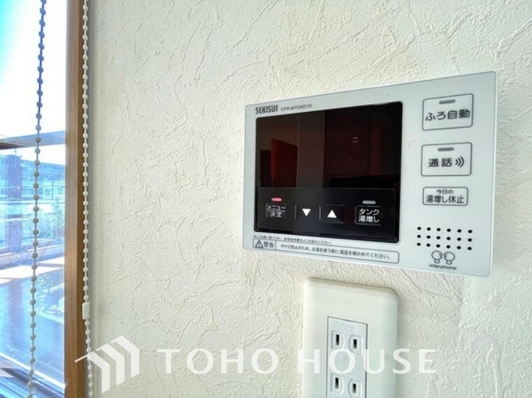 発電・温水設備 スイッチ1つで一定量の湯を浴槽に張ったり、保温や追い焚きをすることができる機能は何かと便利。