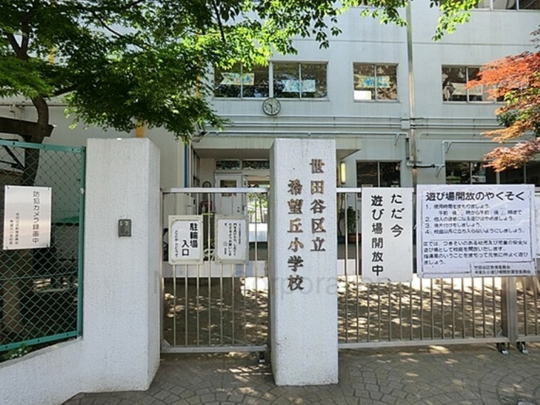 小学校