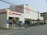 スーパー オーケー日吉店（関東圏を中心にコスパの良い商品を取り扱うと話題のお店。週末にまとめ買いもいいですね。 ）