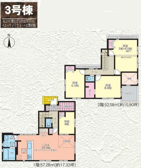 間取り図 3号棟・4LDK