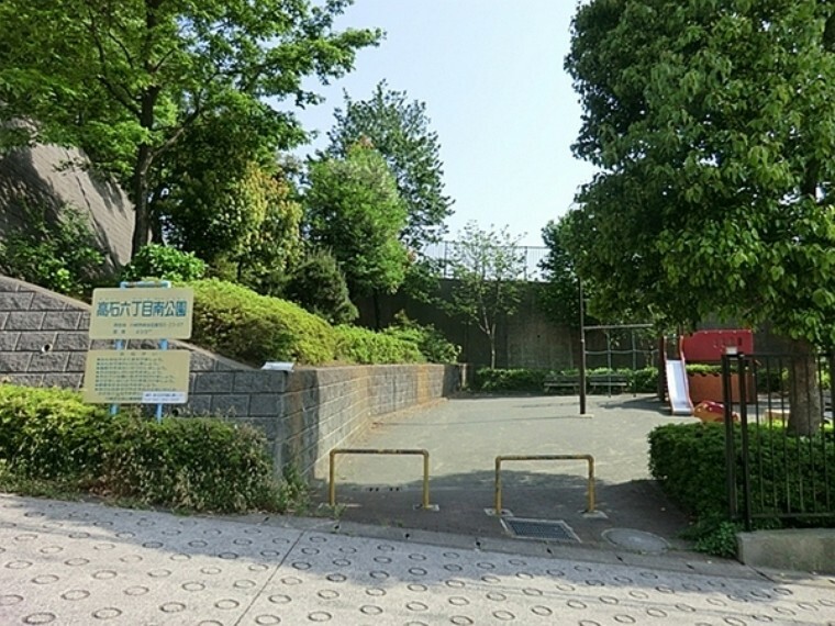 公園 高石6丁目南公園 平成初期につくられた比較的新しい公園です。遊び場にはスプリング遊具、スイング遊具、複合遊具があります。