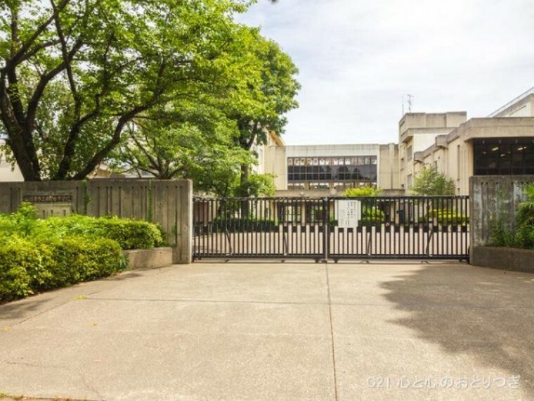 中学校 相模原市立由野台中学校