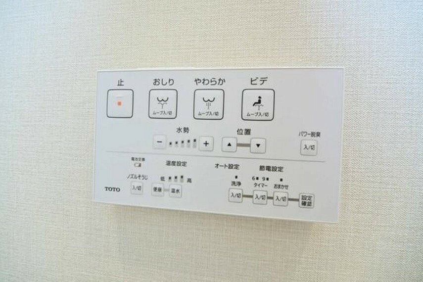 トイレ 大きくて使いやすいトイレパネルです。