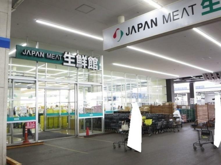 スーパー ジャパンミート生鮮館瑞穂店 伸び盛りのファミリーにうってつけのスーパーです （ジョイフル本田と同じ敷地にあります）