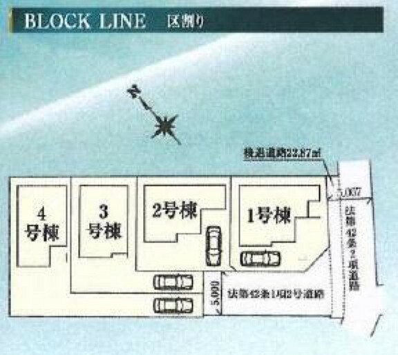 間取り図・図面 ご覧の物件は4号棟です。