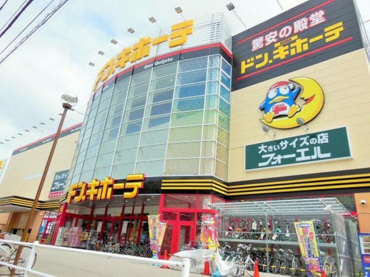 ショッピングセンター MEGAドン・キホーテUNY国府店