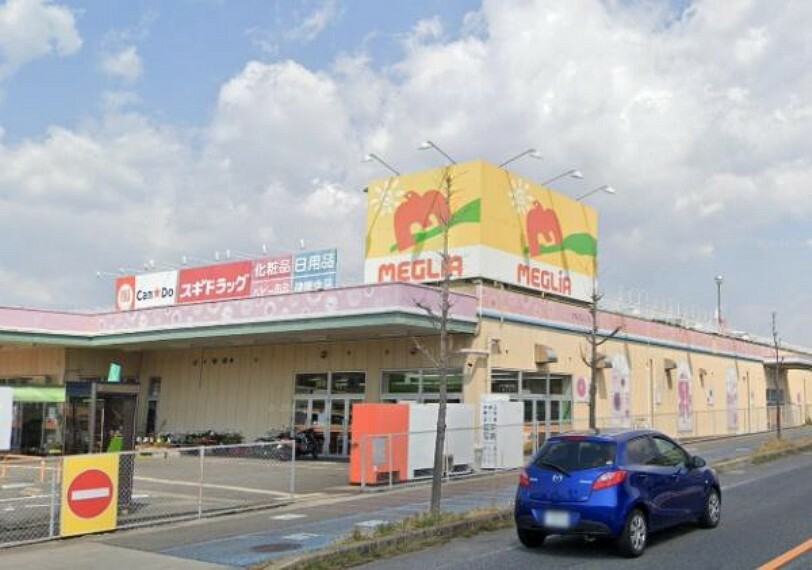 スーパー メグリアミニ加茂川店