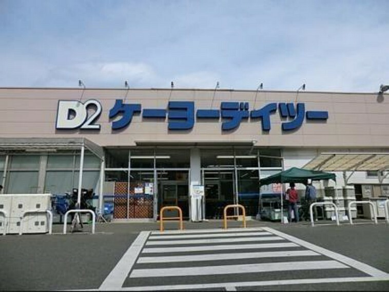 ホームセンター ケーヨーデイツー相武台店