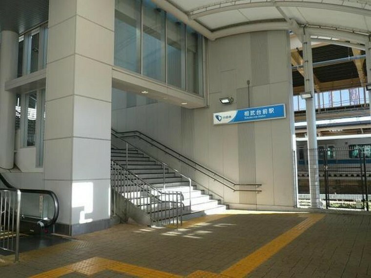 相武台前駅（小田急 小田原線）