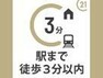 外観写真 近鉄南大阪線「河堀口」駅より徒歩約2分