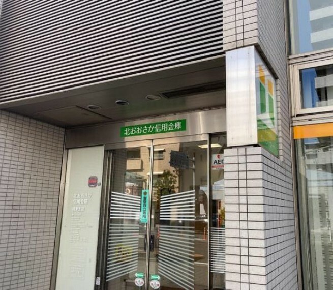 銀行・ATM 北おおさか信用金庫城東支店