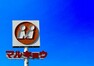 スーパー マルキョウ三潴店