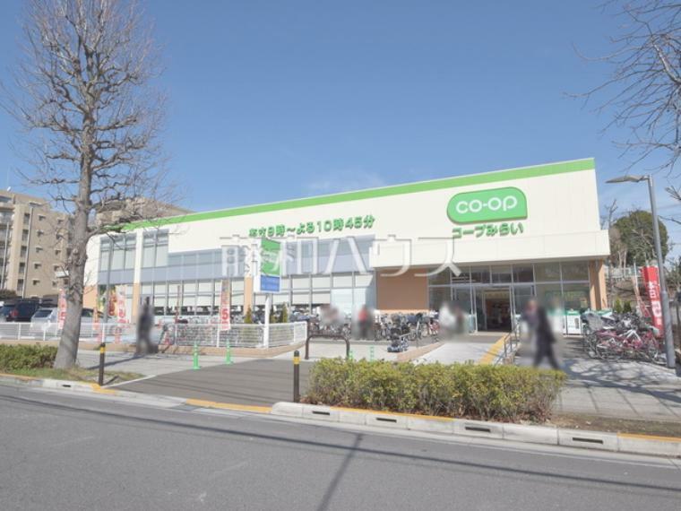 スーパー CO-OP コープみらい コープ府中車返店