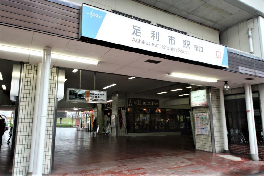 足利市駅（東武 伊勢崎線）