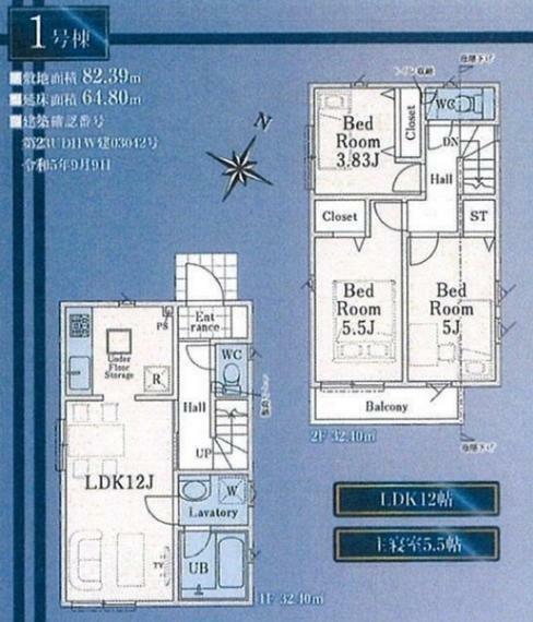 間取り図 1号棟　LDKは広々12帖、住まう人の快適性を追求した空間設計の3LDK＋車庫