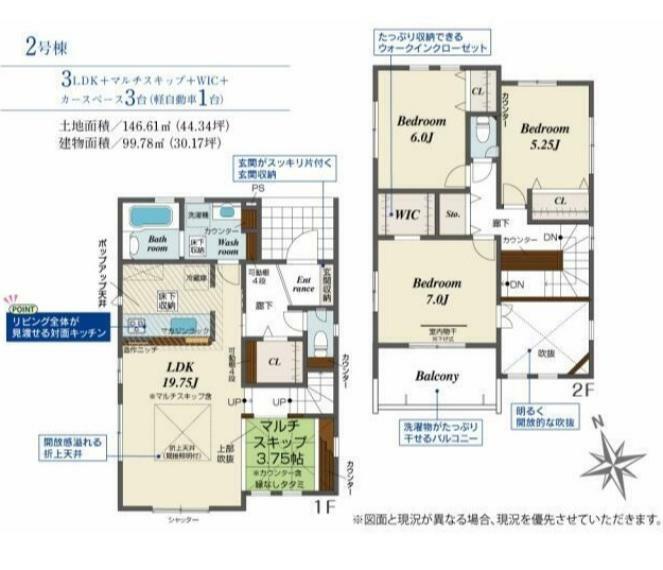 間取り図 3LDK＋WIC