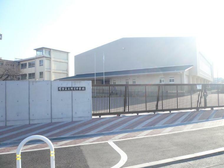 周辺 上野芝中学校（徒歩5分）
