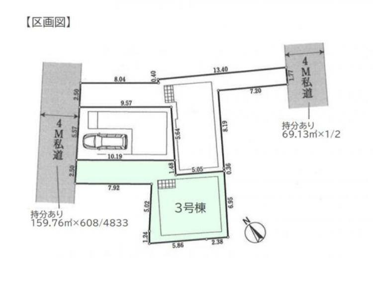 区画図 ※図面と現況が相違する場合、現況優先と致します。