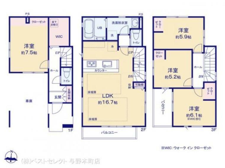 間取り図 図面と異なる場合は現況を優先