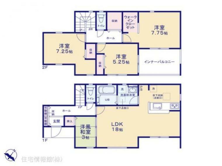 間取り図 図面と異なる場合は現況を優先