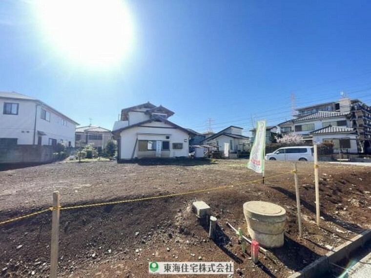 現況写真 開放感ある角地！敷地約66坪！