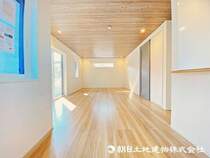 家具のレイアウトがし易い20帖超LDK！落着いた色合いの天井が特徴の開放的な空間！
