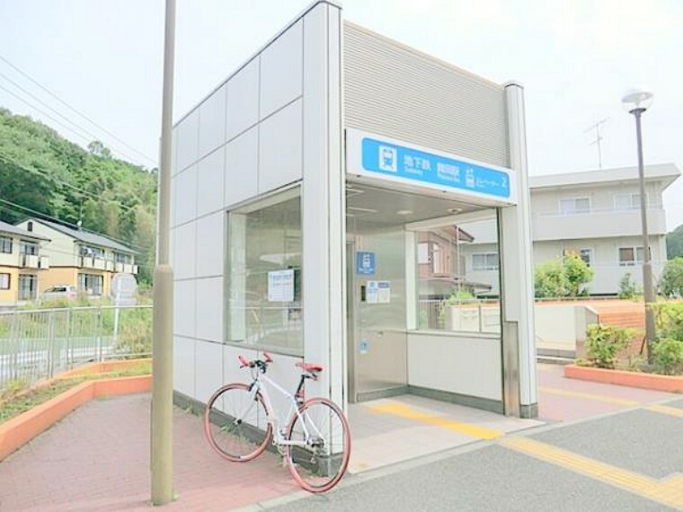 ブルーライン舞岡駅　約1700m