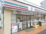 コンビニ セブンイレブン横浜さちが丘西店117m