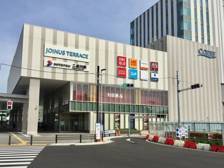 ショッピングセンター ジョイナステラス二俣川950m