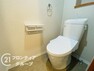 トイレ 広々とした、清潔感のあるシンプルなデザインのトイレです。掃除もしやすく清潔に保つことができますね。
