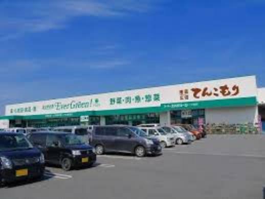 スーパー 【スーパー】スーパーエバグリーン 橿原膳夫店まで1649m