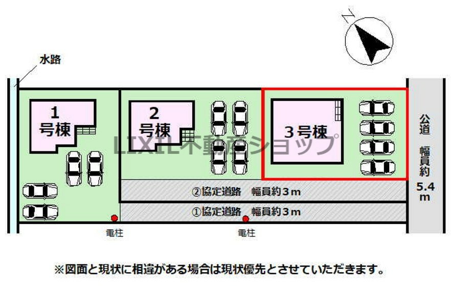 区画図 【区画図】区画図です。