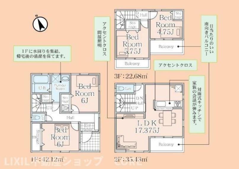 間取り図 各居室に充実した収納スペースがあり住空間すっきり片付くゆとりの4LDKです。