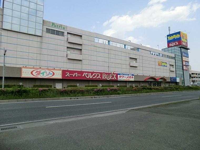 スーパー ベルクス東大宮店