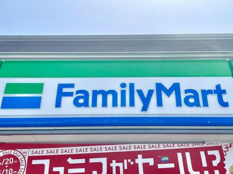 コンビニ ファミリーマート臼井駅南店