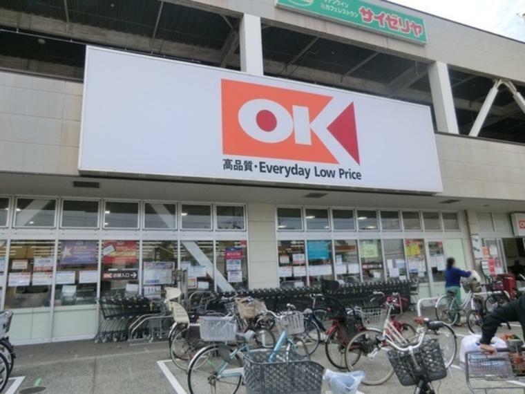 オーケー西寺尾店 「高品質・Everyday Low Price」の経営方針のもと関東を中心に展開するディスカウントスーパーマーケット