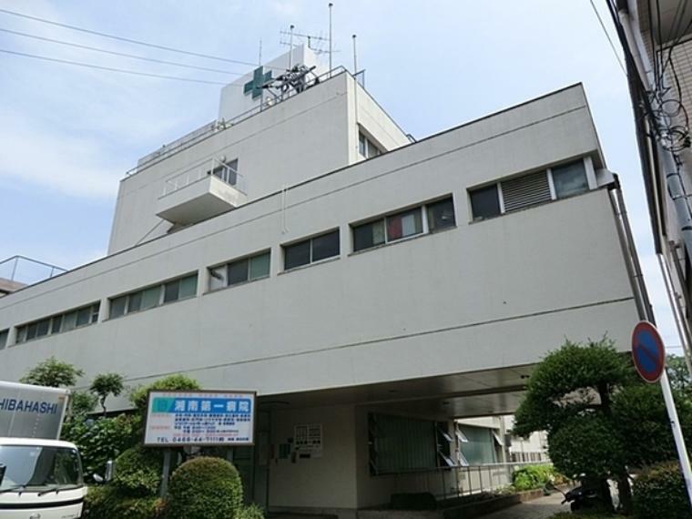 病院 湘南第一病院